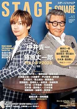 2023度版　⭐︎ミュージカルビレッジセンターピース⭐︎ 新品未使用 いよいよ11月25日（土）開催『アミューズメント エキスポ in